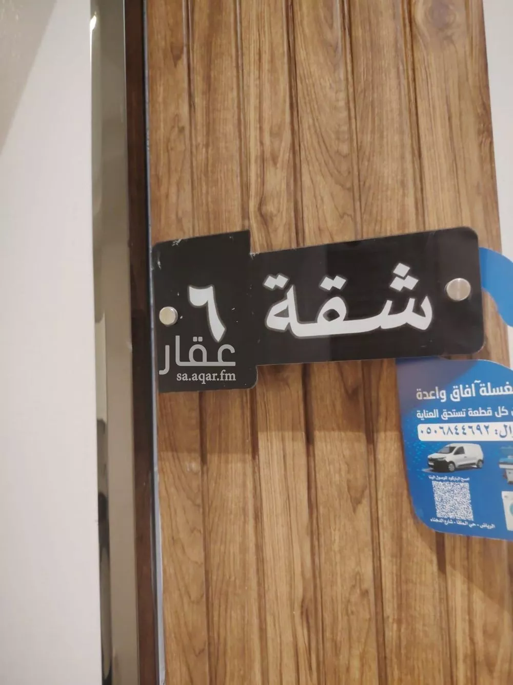 شقة 1 غرف في الصحافة 13