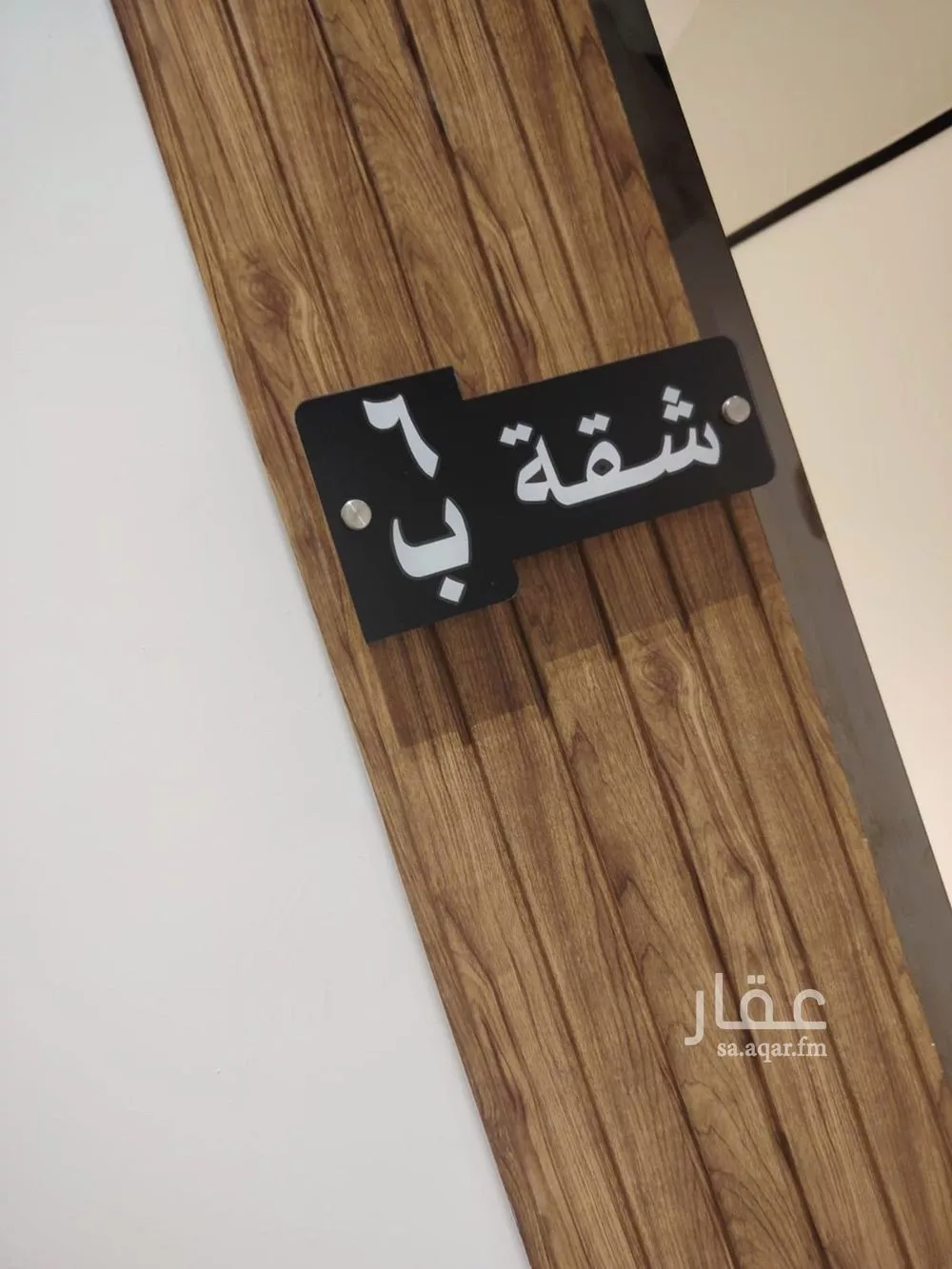 شقة 1 غرف في الصحافة 6