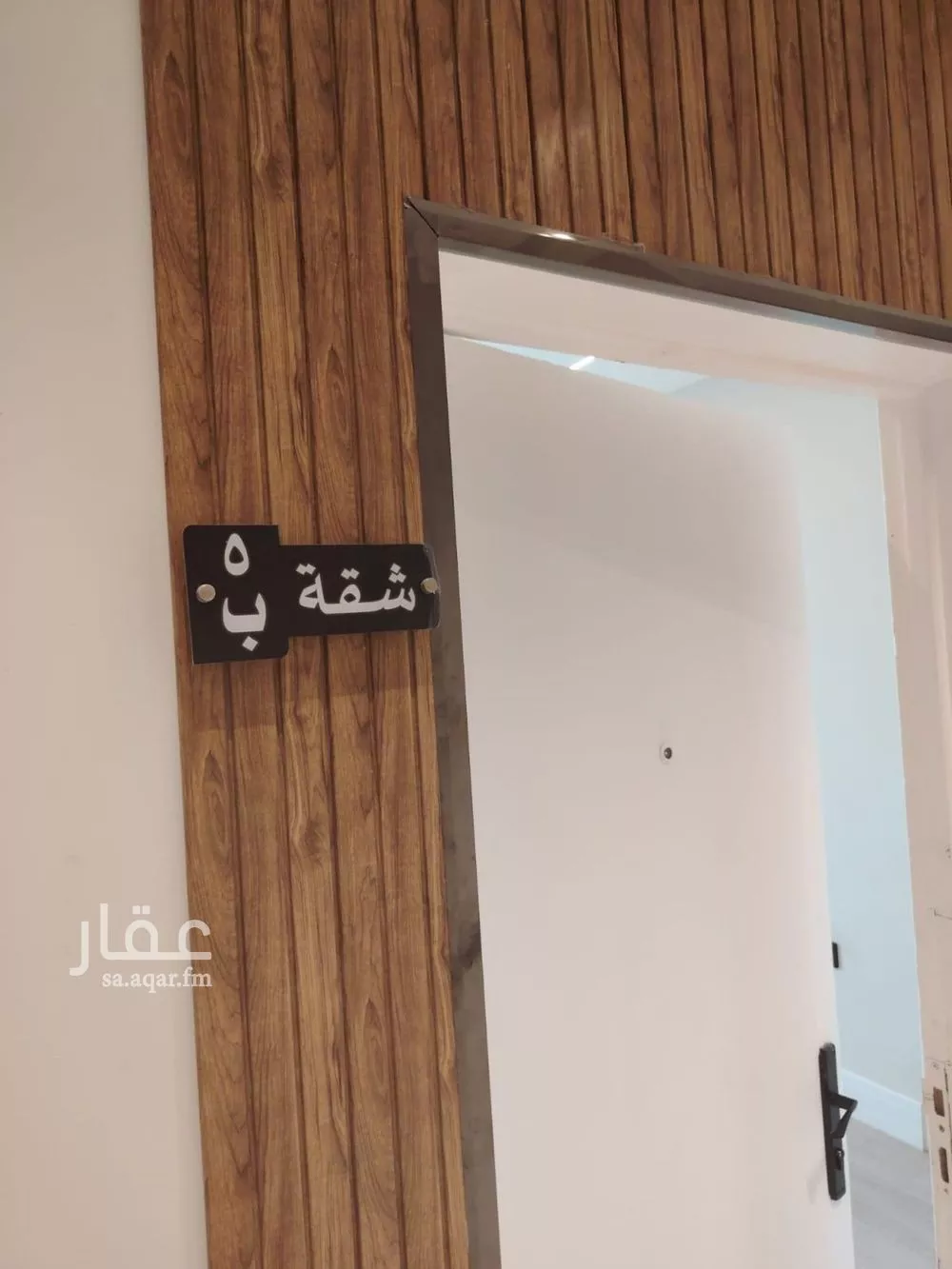 شقة 1 غرف في الصحافة 8