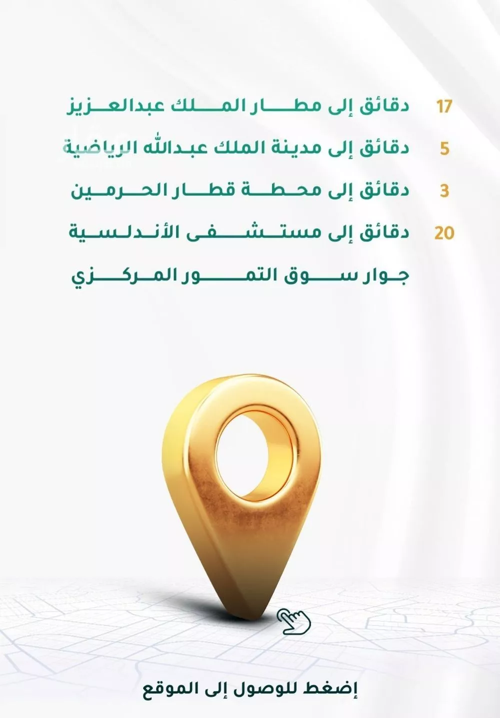 شقة 3 غرف في الجامعة 2