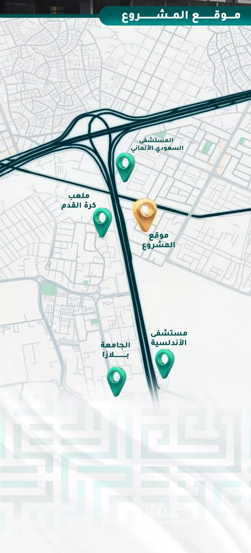 شقة 3 غرف في الجامعة 3