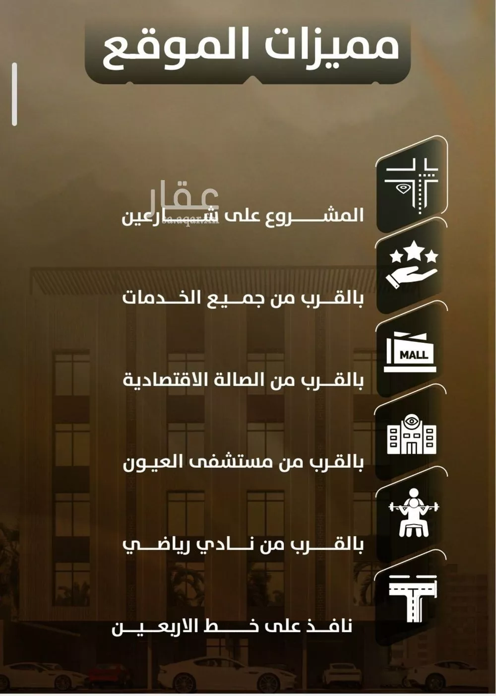 شقة 5 غرف في الصفا 5