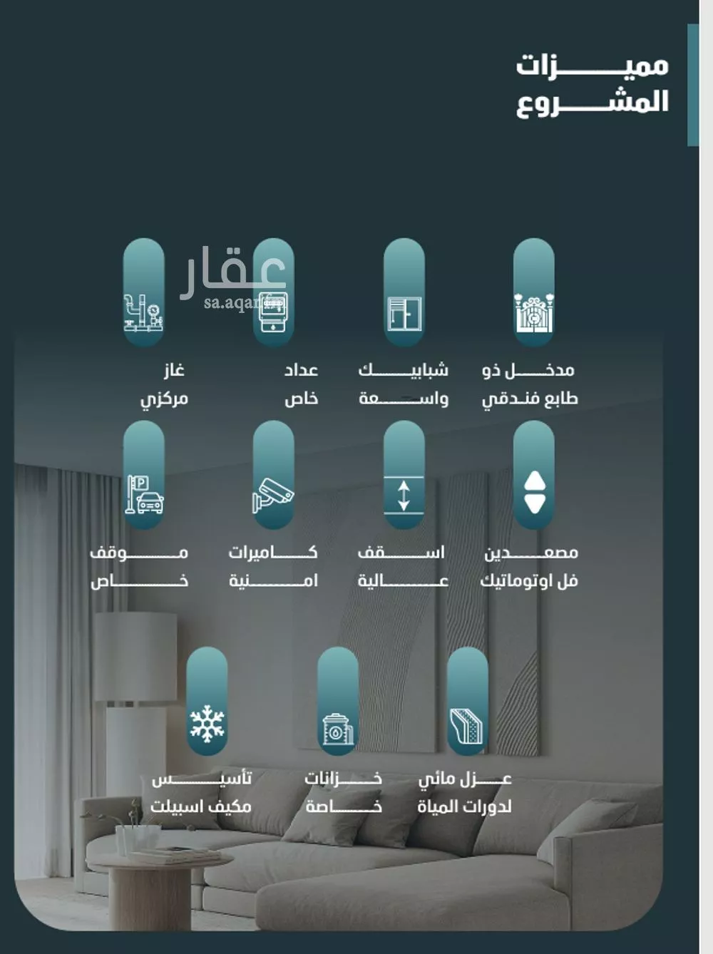 شقة 5 غرف في الفيصلية 3