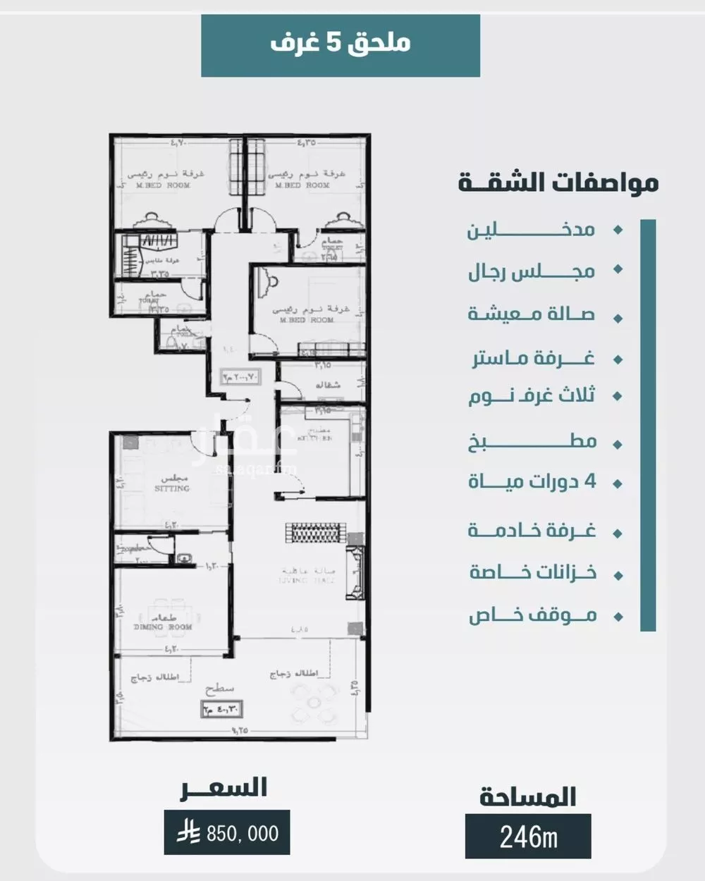 شقة 5 غرف في الورود 4