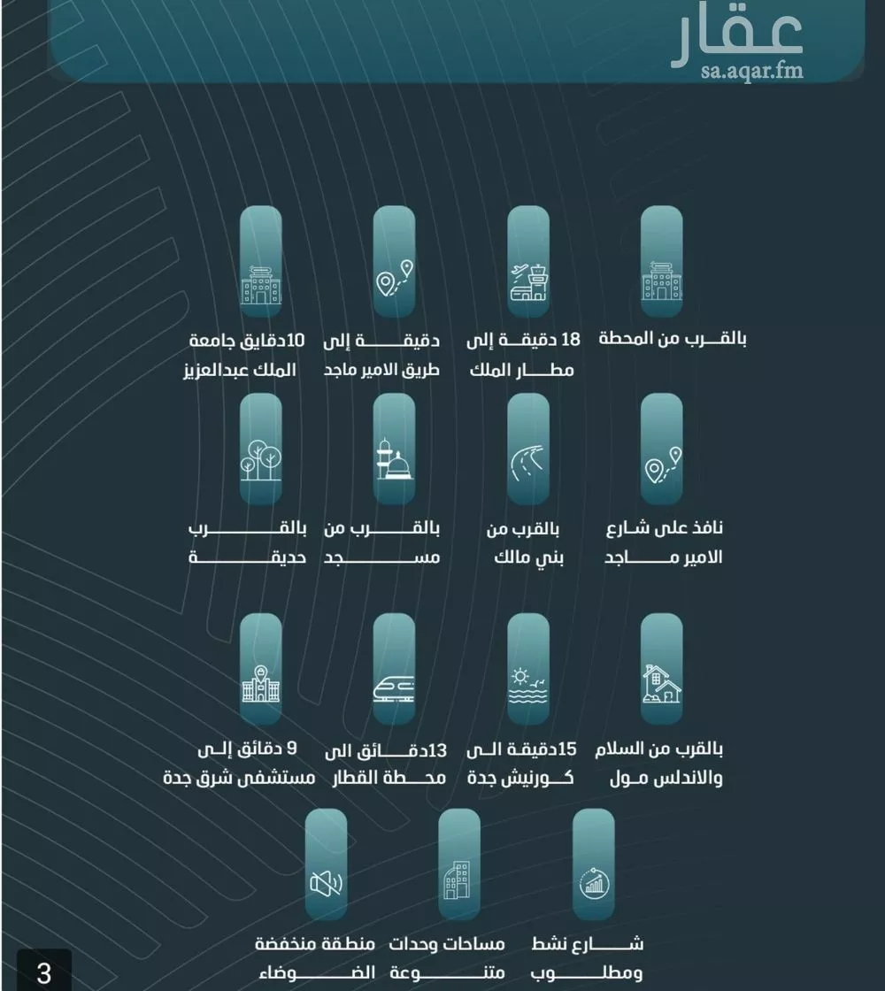شقة 5 غرف في الورود 5