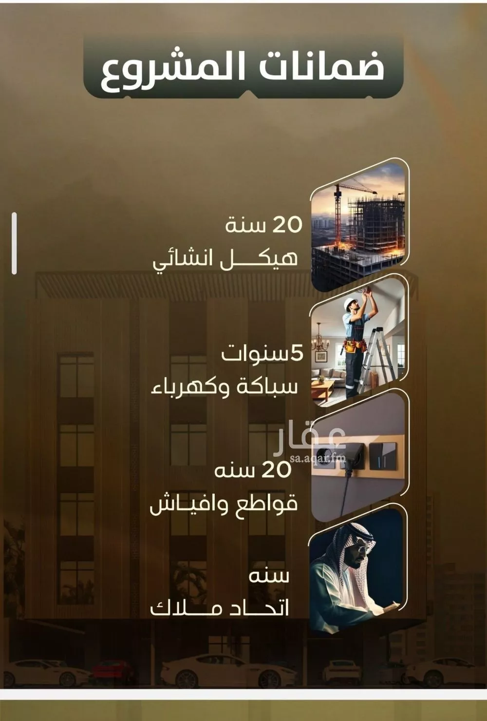 3 bedroom apartment in Al Safa 2
