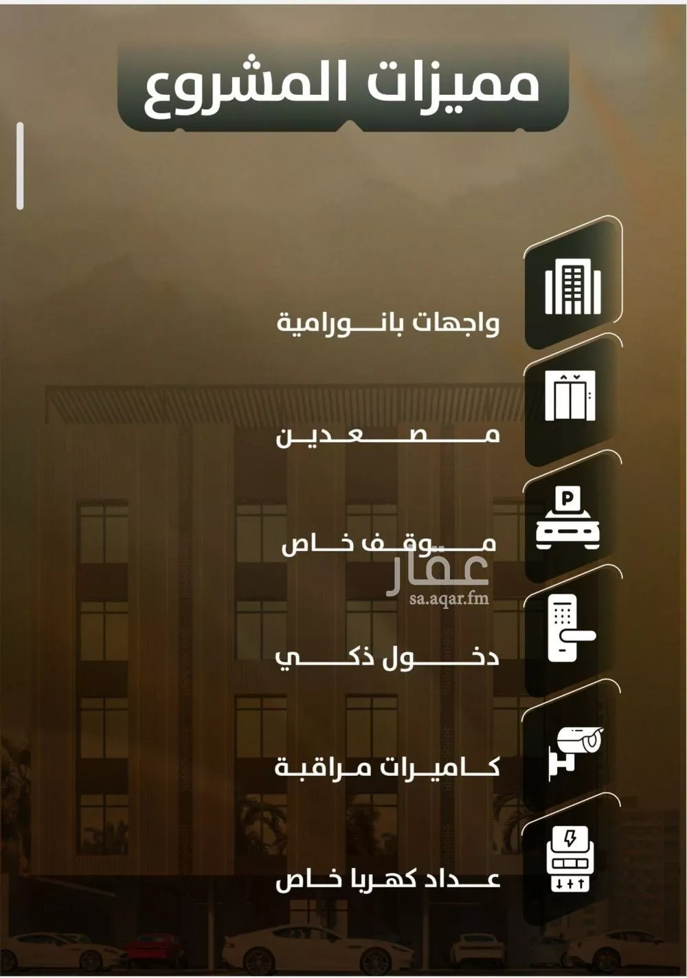 3 bedroom apartment in Al Safa 4