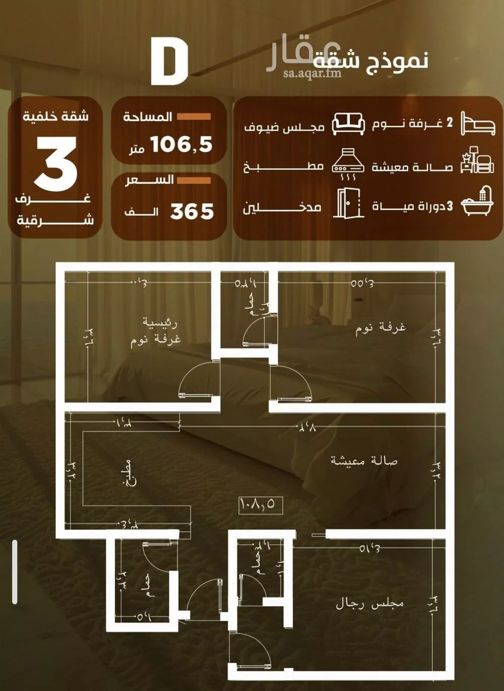 3 bedroom apartment in Al Safa 6