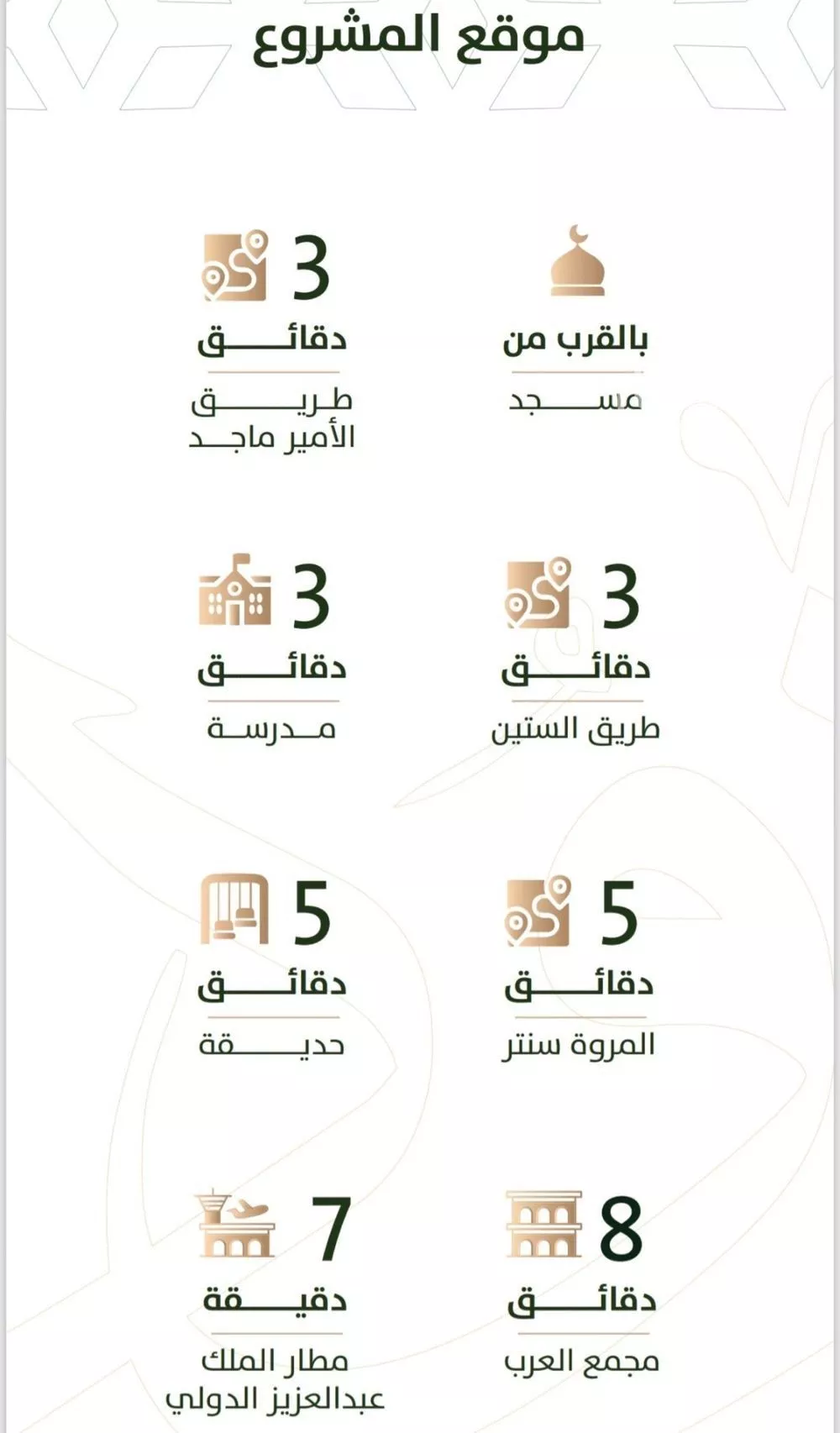 شقة 3 غرف في الربوة 3