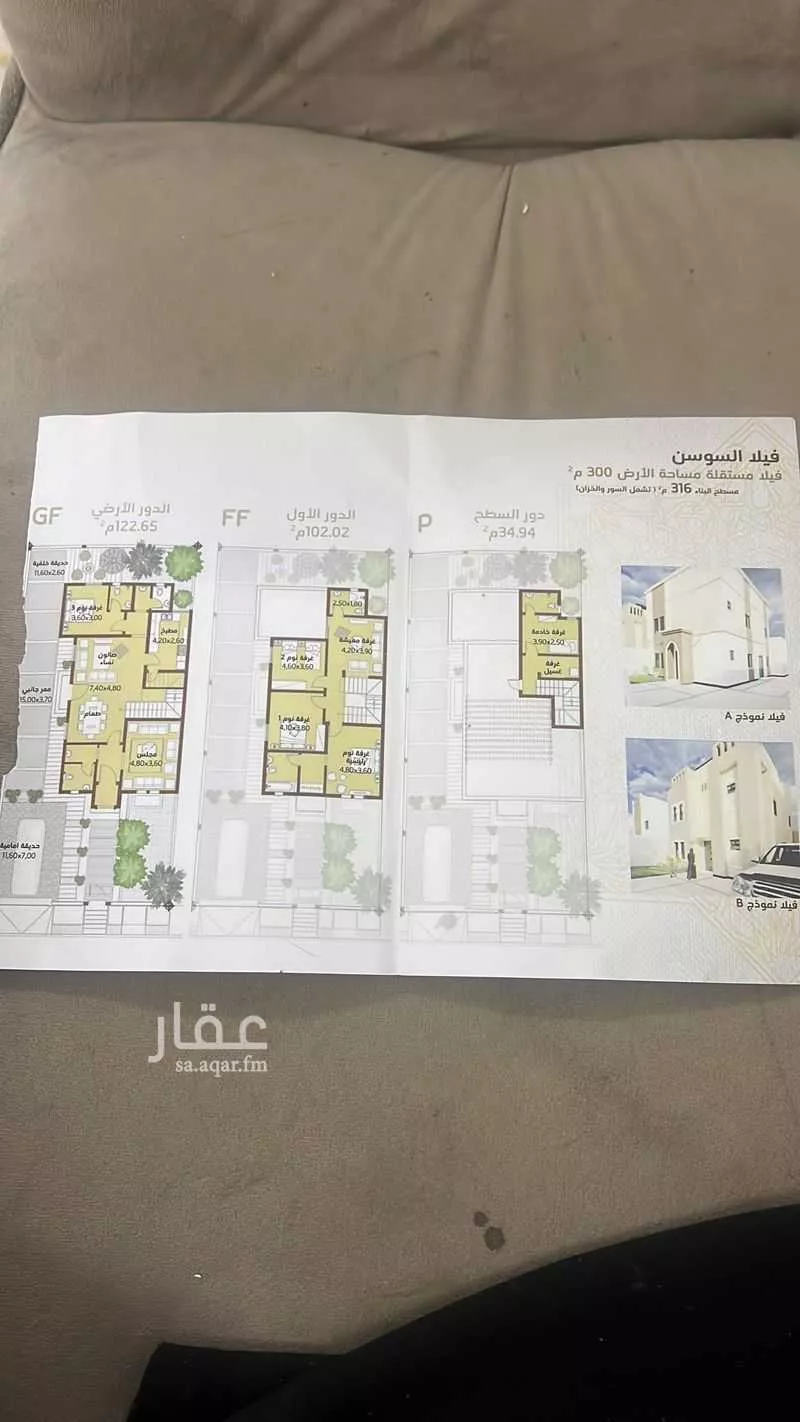 فيلا 7 غرف في الجنادرية 4