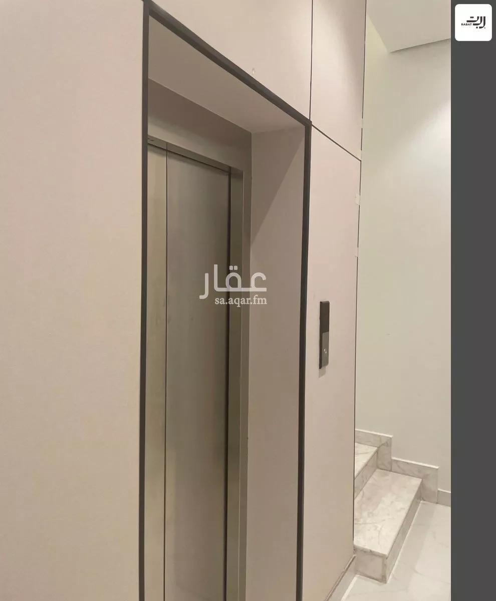 دور 4 غرف في العارض 4