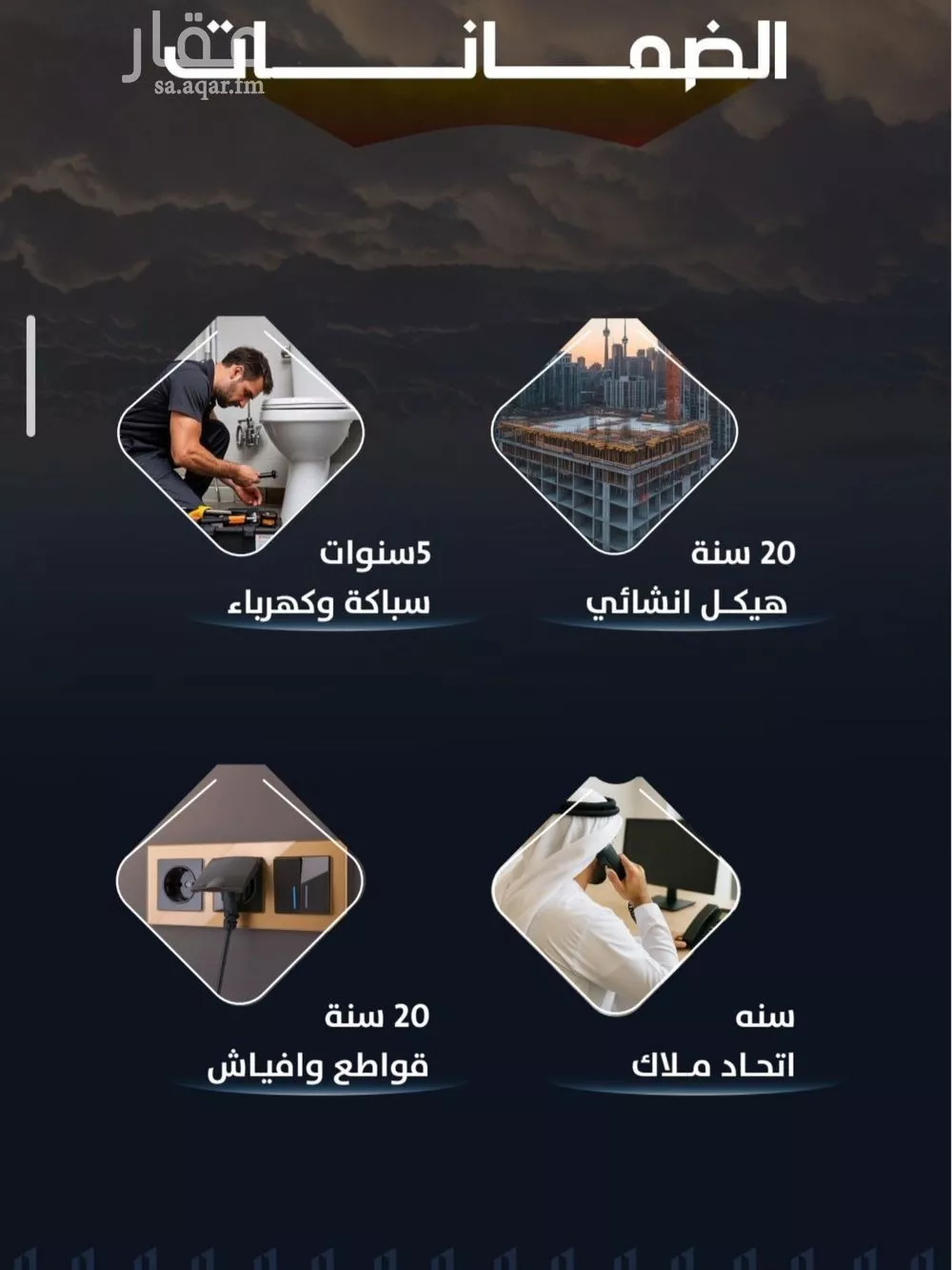 شقة 5 غرف في الصفا 3