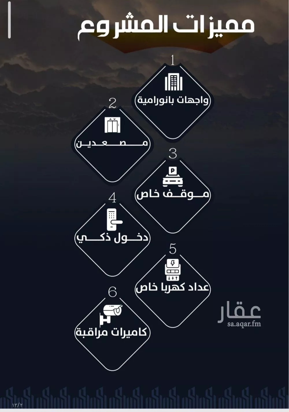شقة 5 غرف في الصفا 7