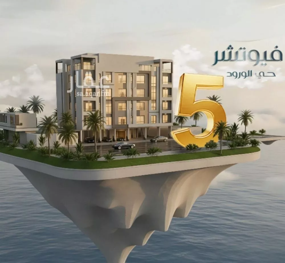 3 bedroom apartment in Al Wurud 3