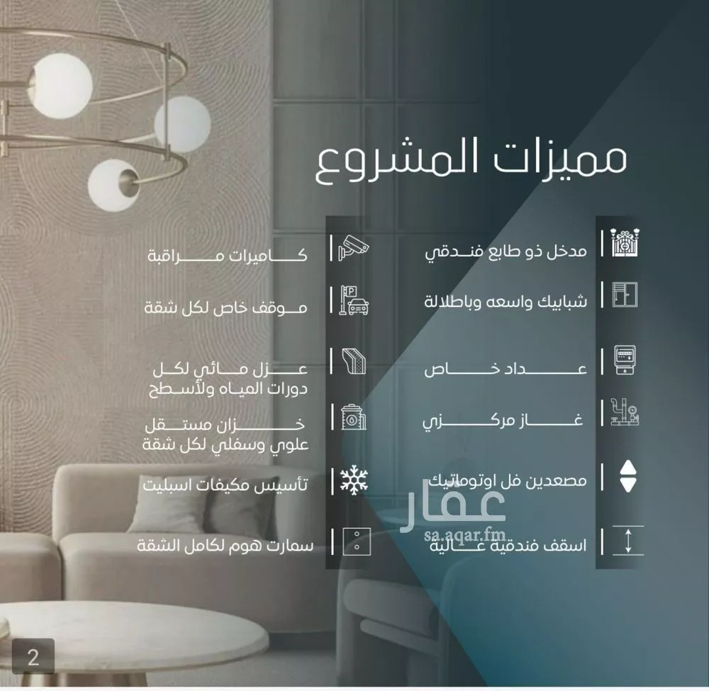 3 bedroom apartment in Al Wurud 4