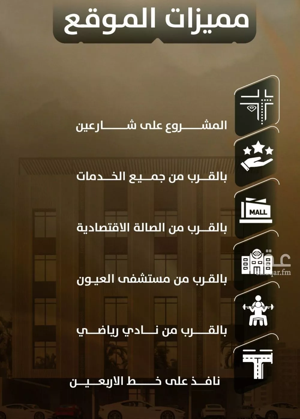 شقة 3 غرف في الصفا 5