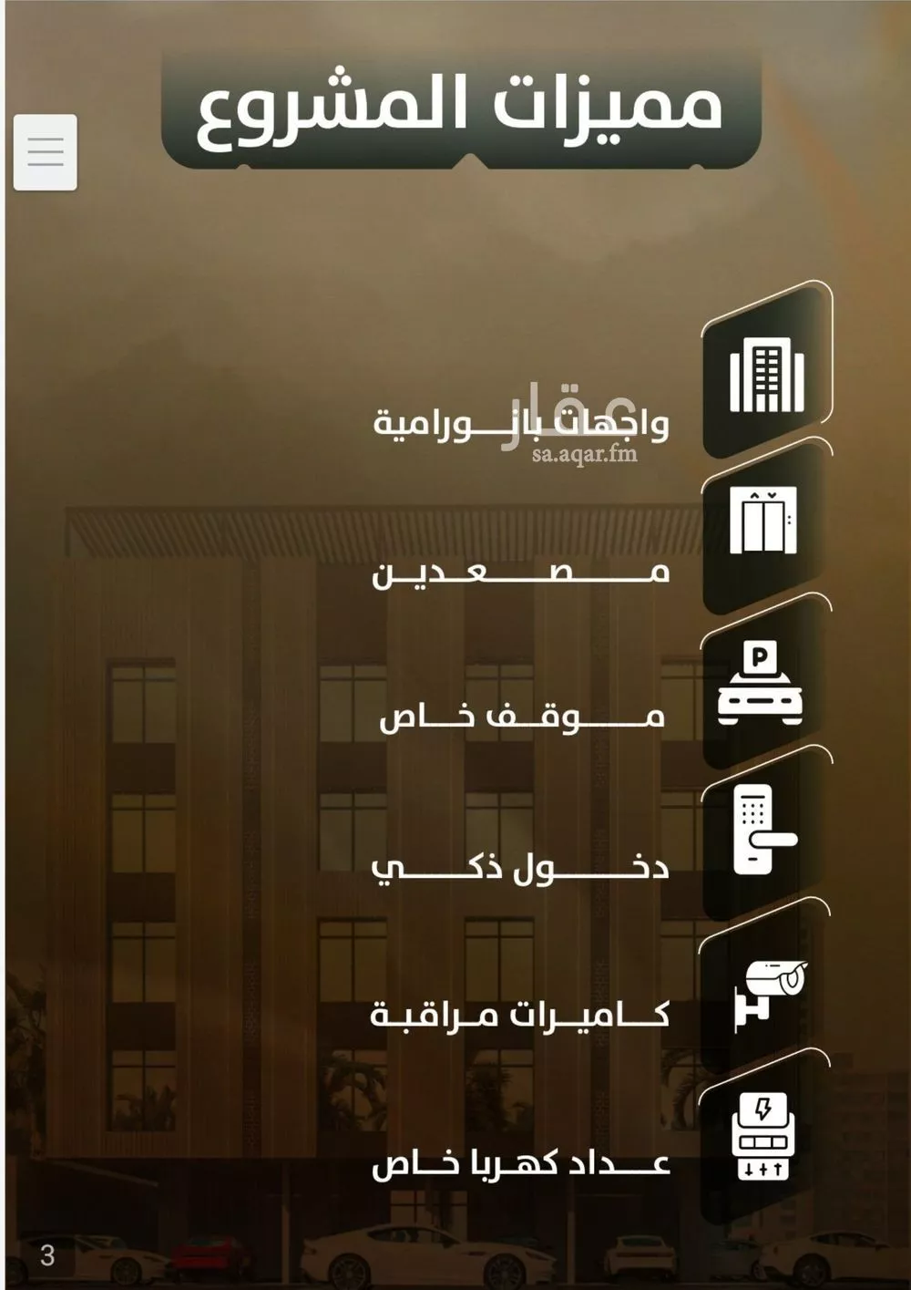 5 bedroom apartment in Al Safa 3