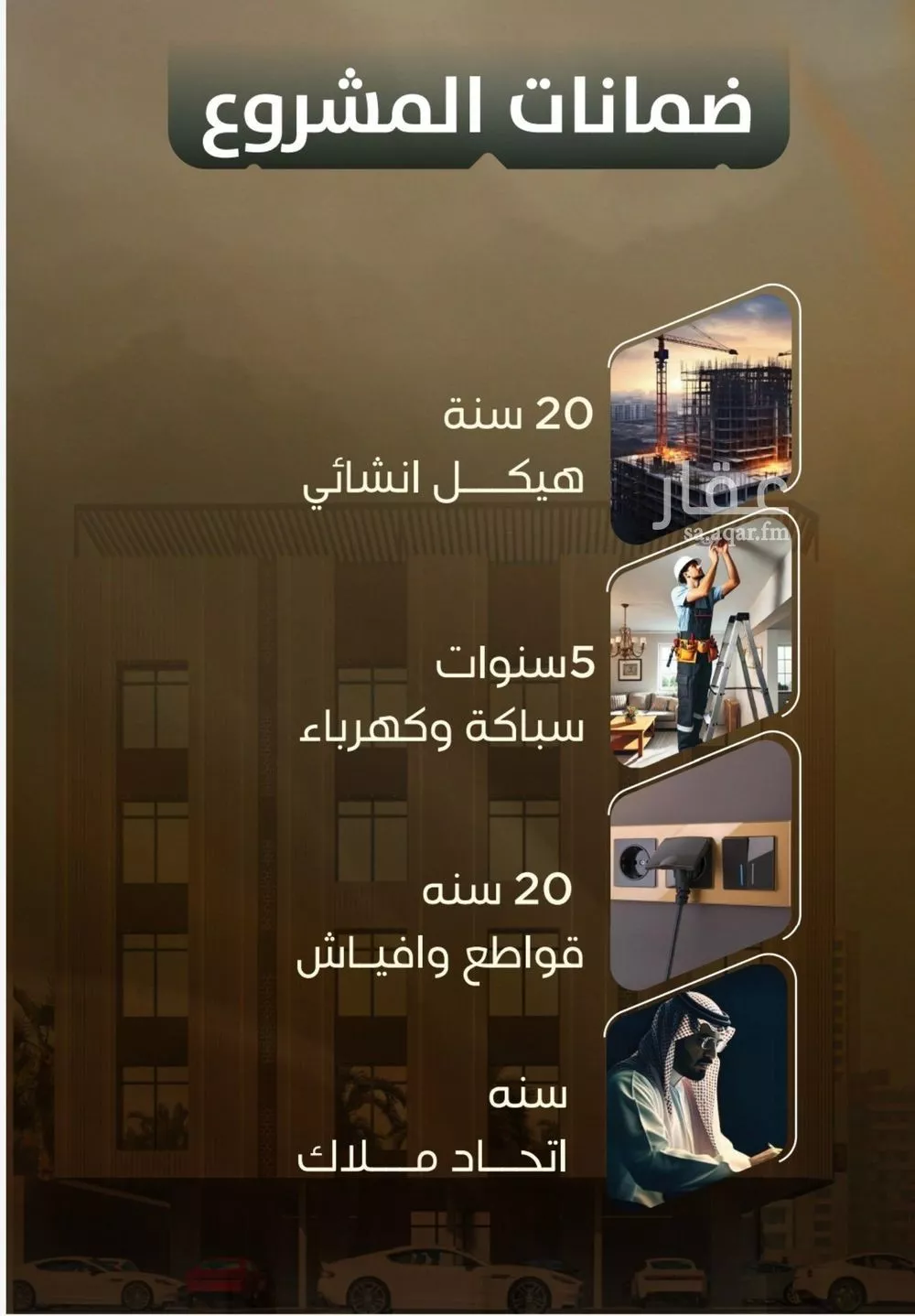 5 bedroom apartment in Al Safa 4