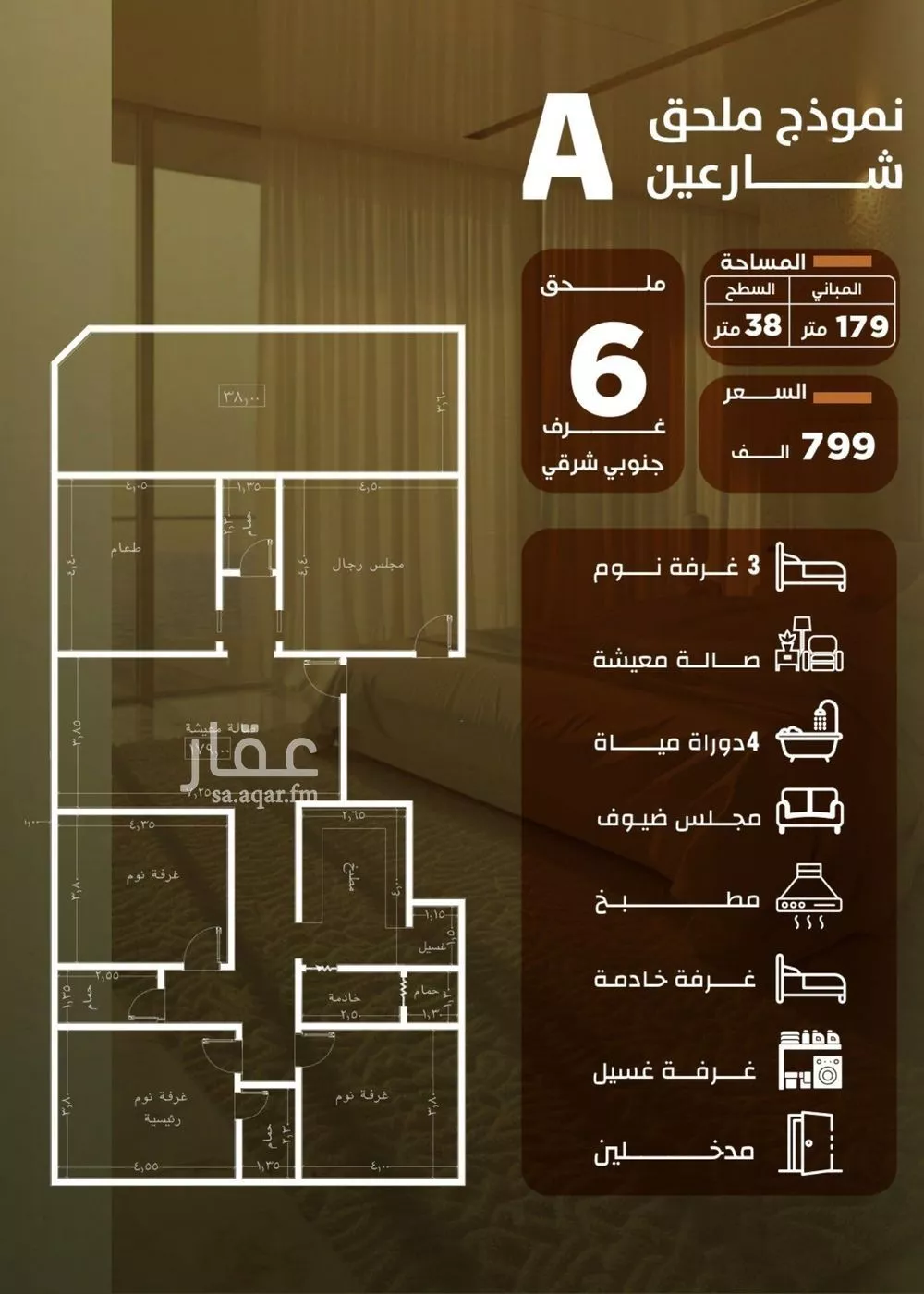 5 bedroom apartment in Al Safa 5