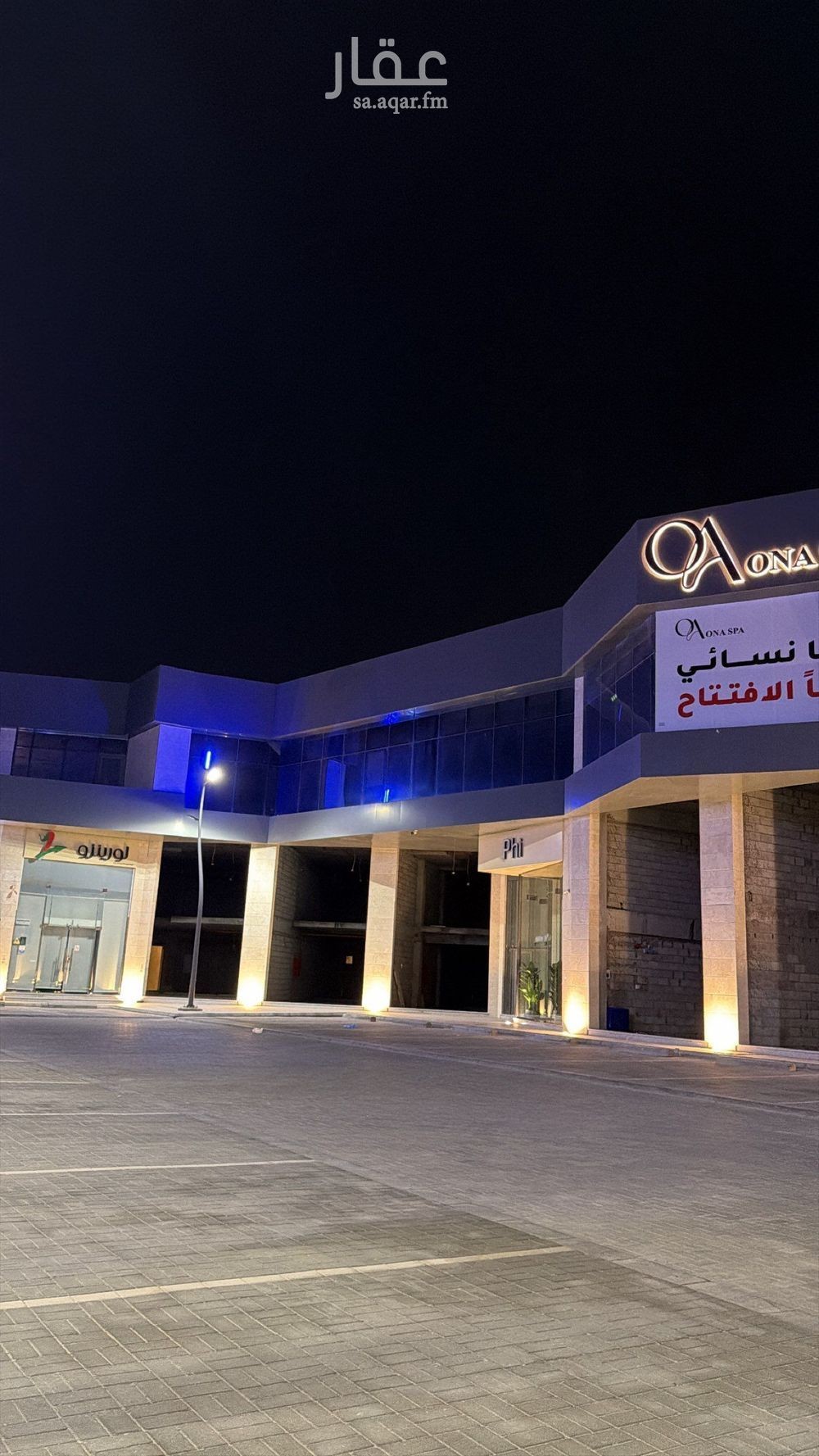 shop in As Sawari, Eastern Province 16