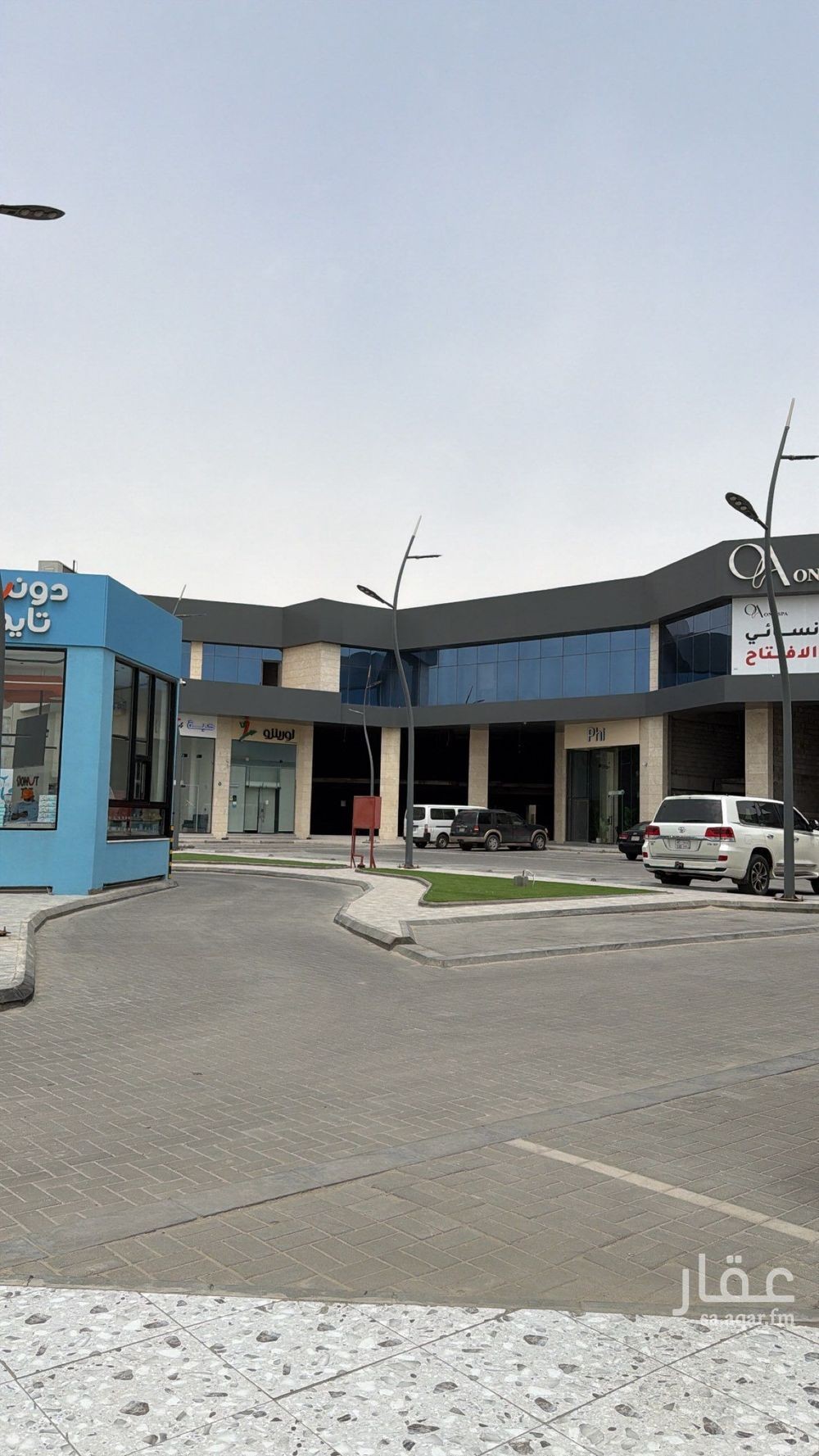 shop in As Sawari, Eastern Province 6