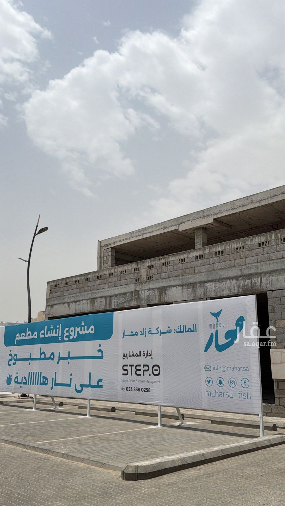 shop in As Sawari, Eastern Province 11