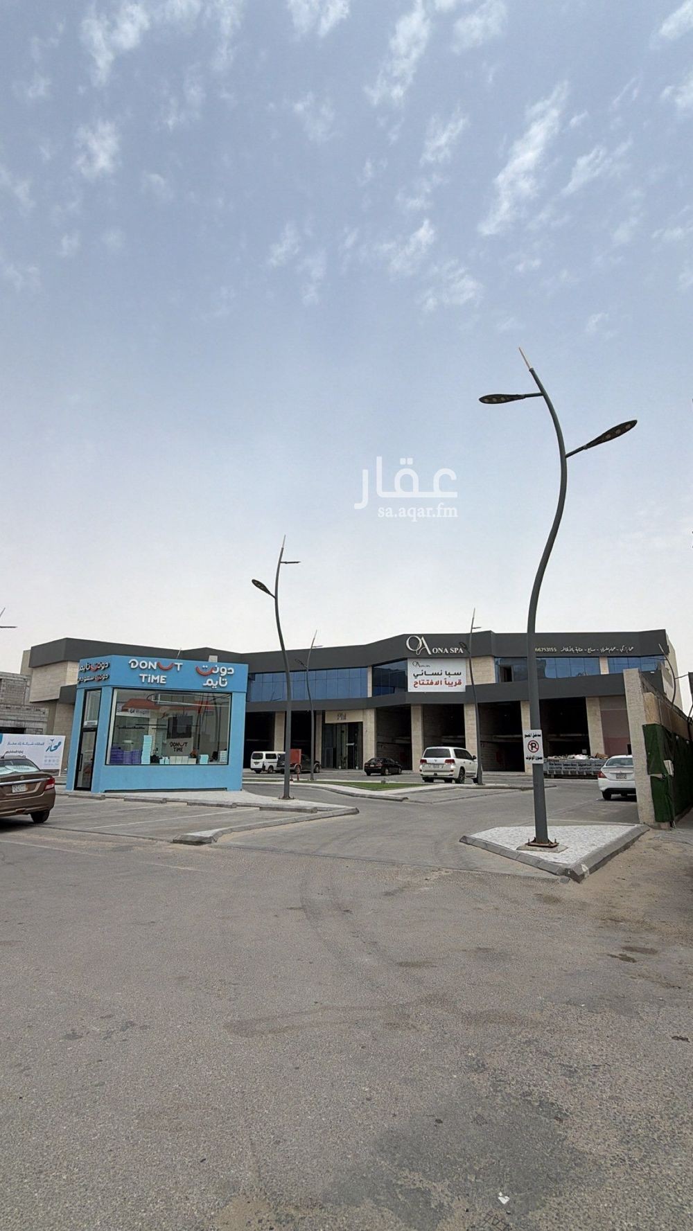 shop in As Sawari, Eastern Province 3