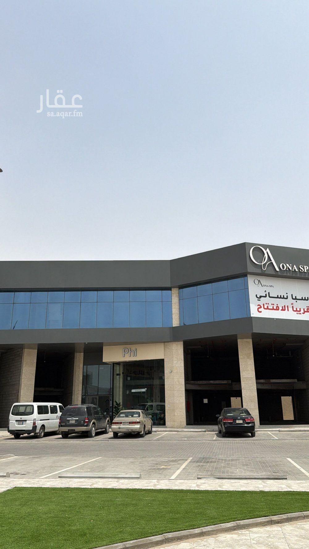shop in As Sawari, Eastern Province 5