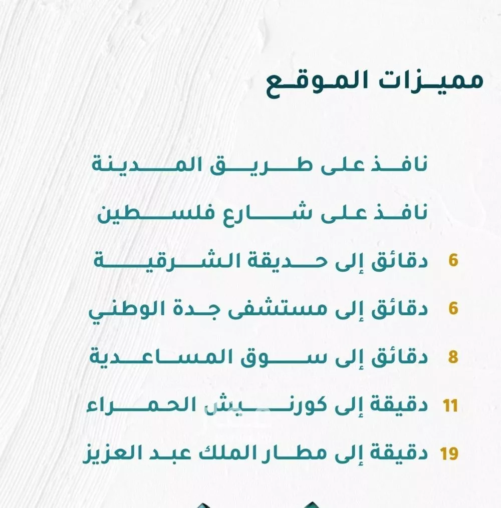 شقة 3 غرف في مشرفة 2