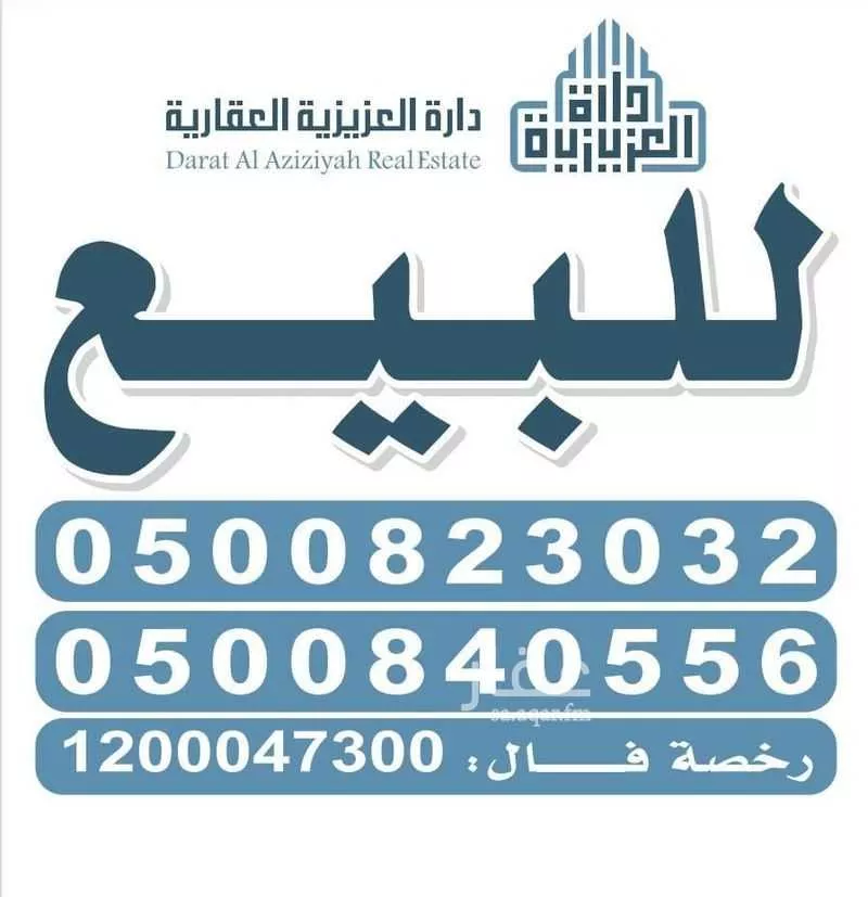 24 bedroom building in At Tahliyah, Eastern Province