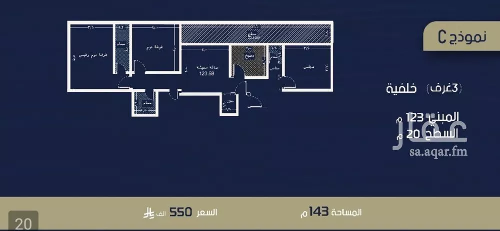 شقة 3 غرف في الربوة 4