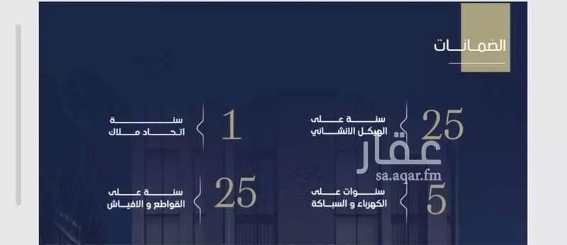 شقة 2 غرف في الروضة 2