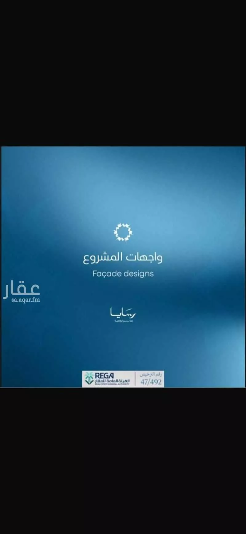 شقة 2 غرف في أبحر الجنوبية 2