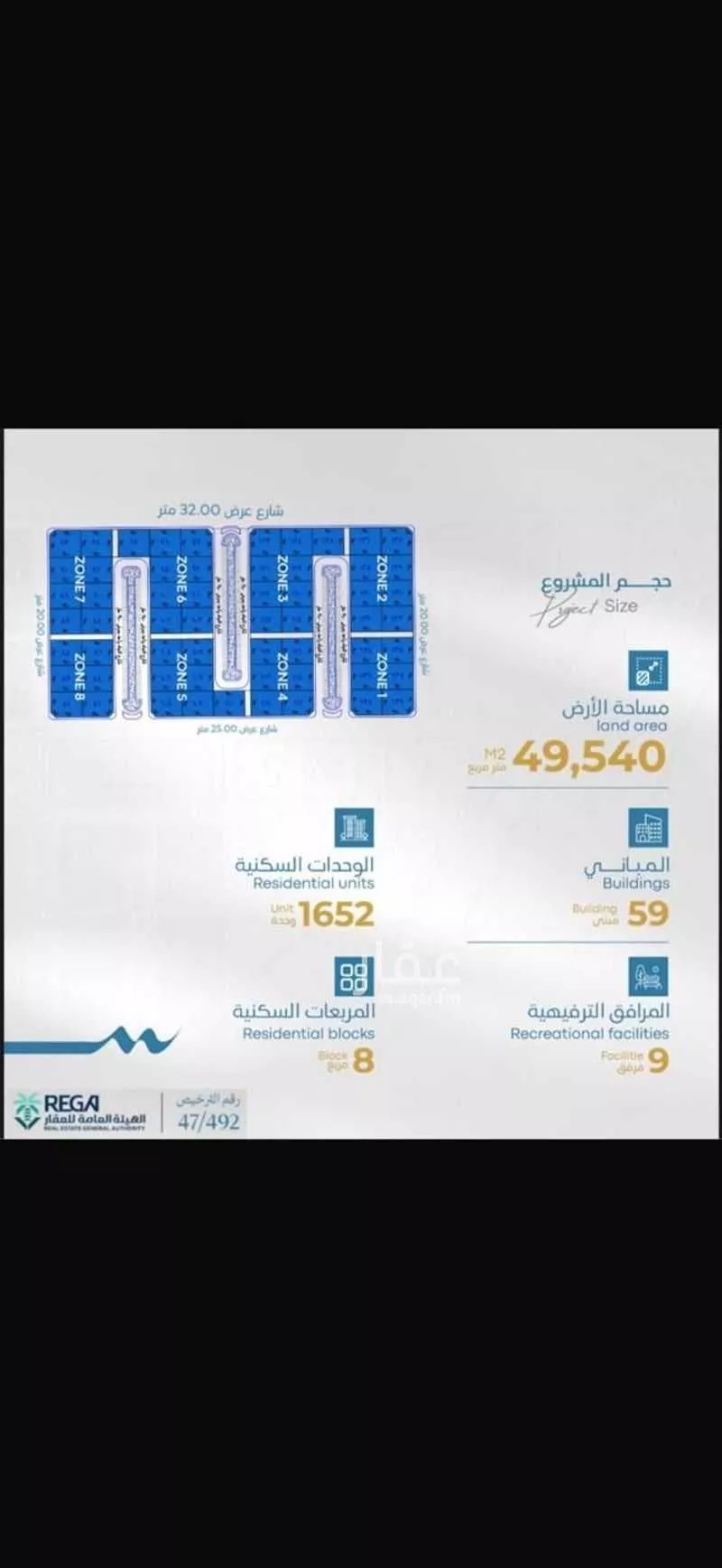 شقة 2 غرف في أبحر الجنوبية 6