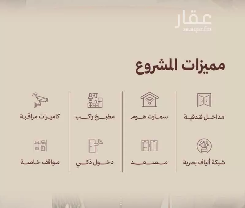 شقة 2 غرف في النهضة 8