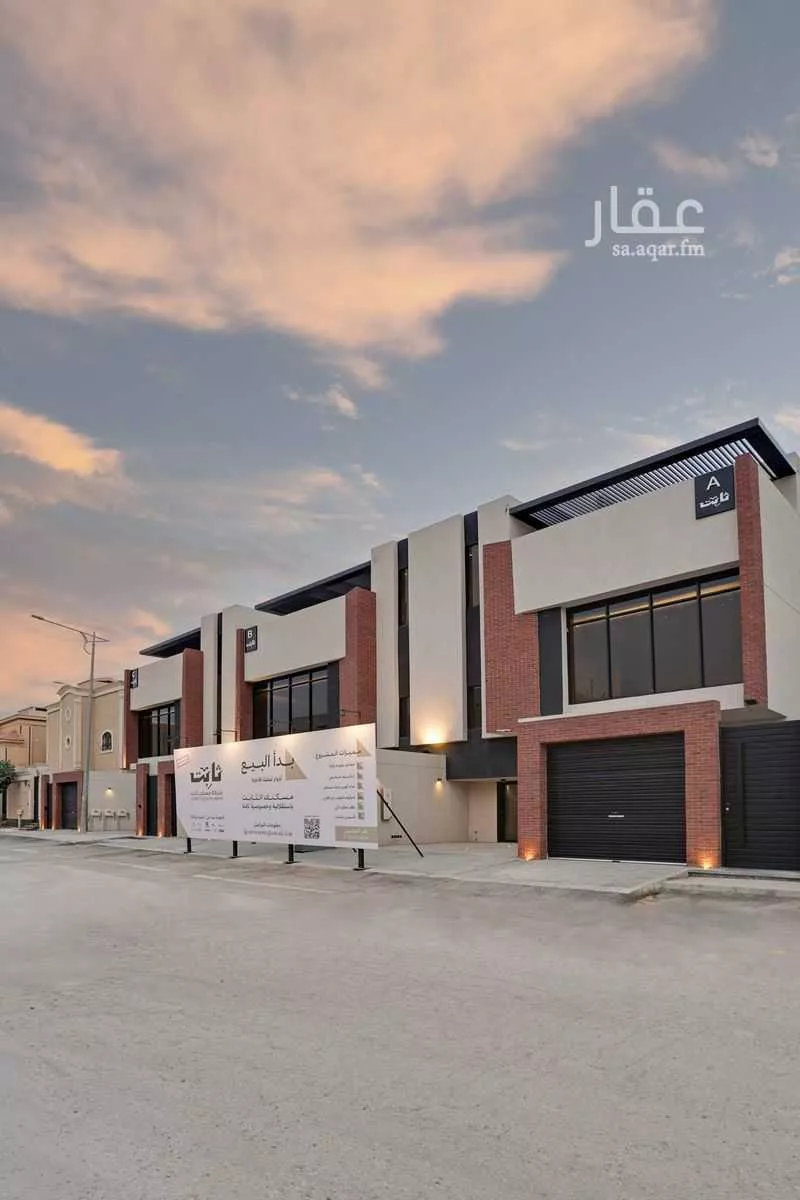 4 bedroom floor in Al Aridh 6