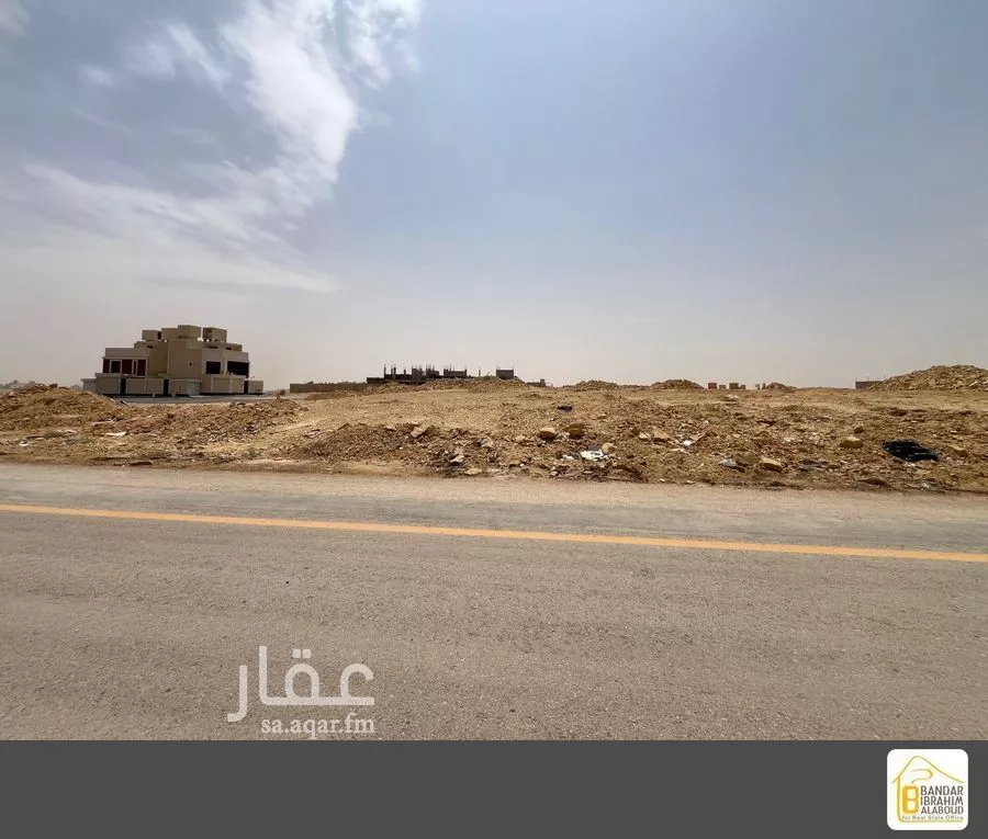 1929 sqm land in Dahiat Namar 9