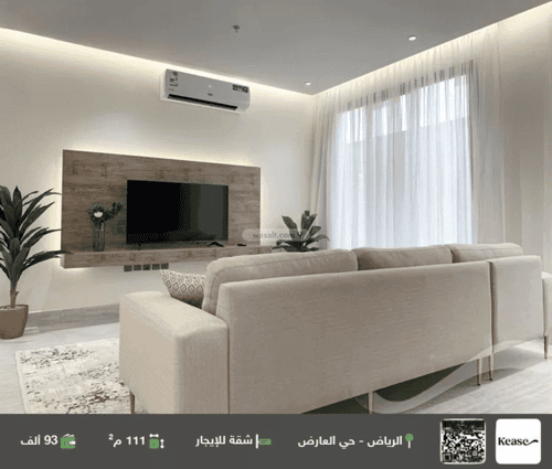 شقة 3 غرف في العارض 6