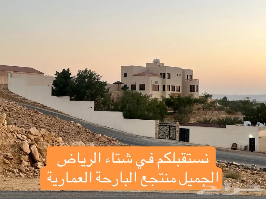 شقة 3 غرف في الملقا 9