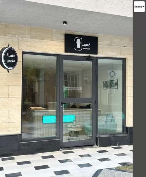 1 bedroom apartment in Al Malqa 8