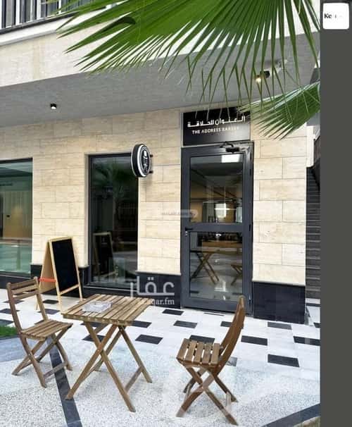 1 bedroom apartment in Al Malqa 9