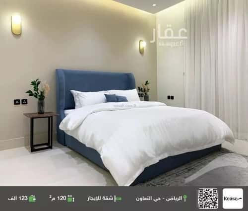 شقة 3 غرف في التعاون 8