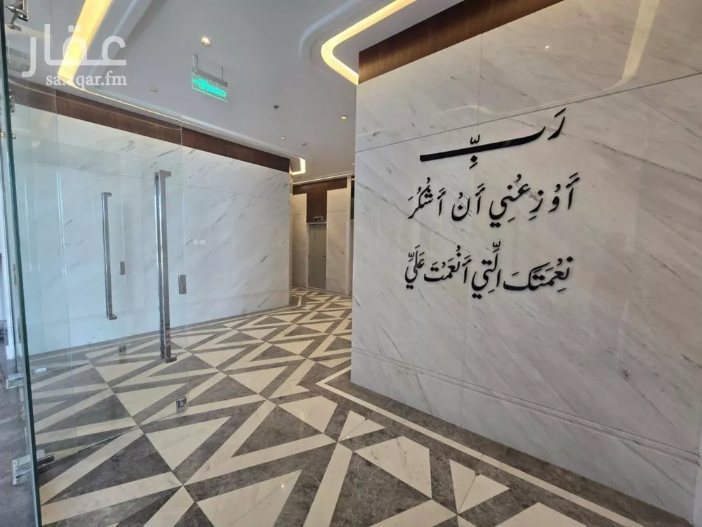 875 sqm office in Al Nuzhah 9