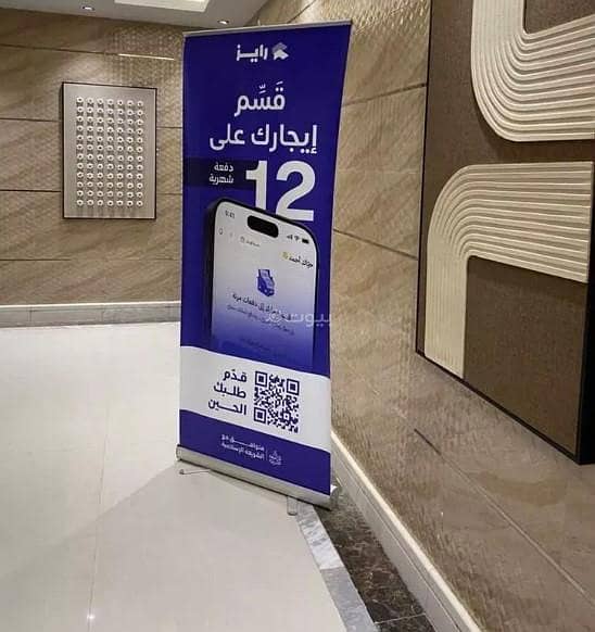 شقة 1 غرف في ظهرة لبن، الرياض 5