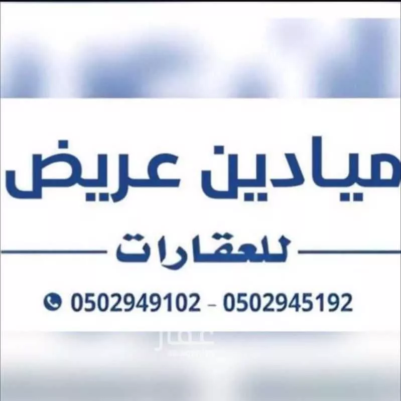 أرض 312 م² في عريض 2