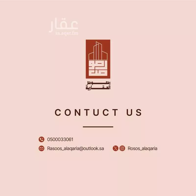أرض 692 م² في بنبان 3