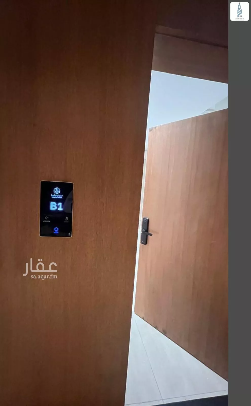 3 bedroom apartment in Al Nada 3