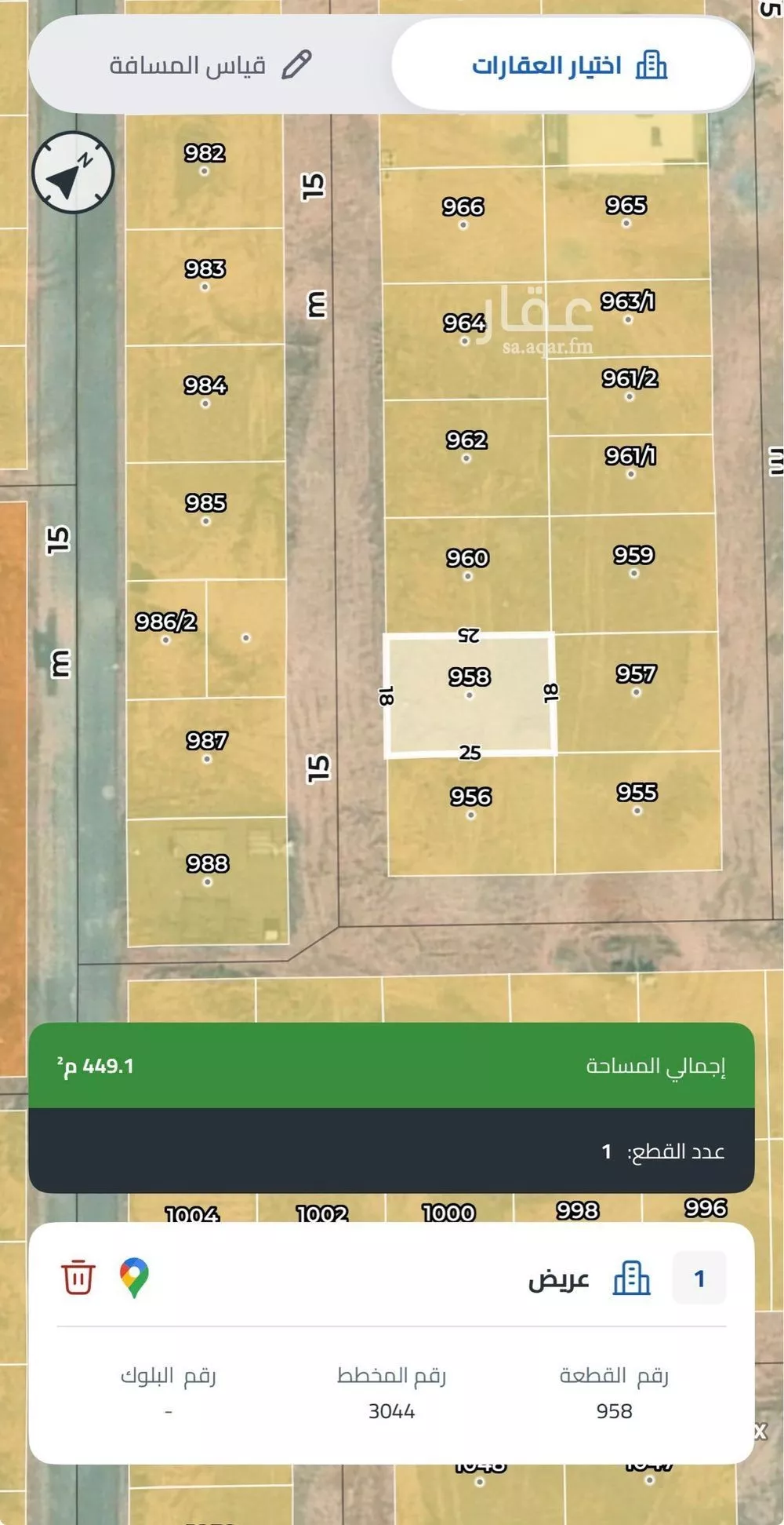 450 sqm land in Uraidh 3