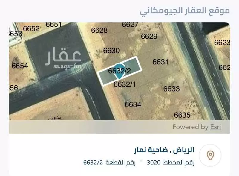 أرض 450 م² في ضاحية نمار 4
