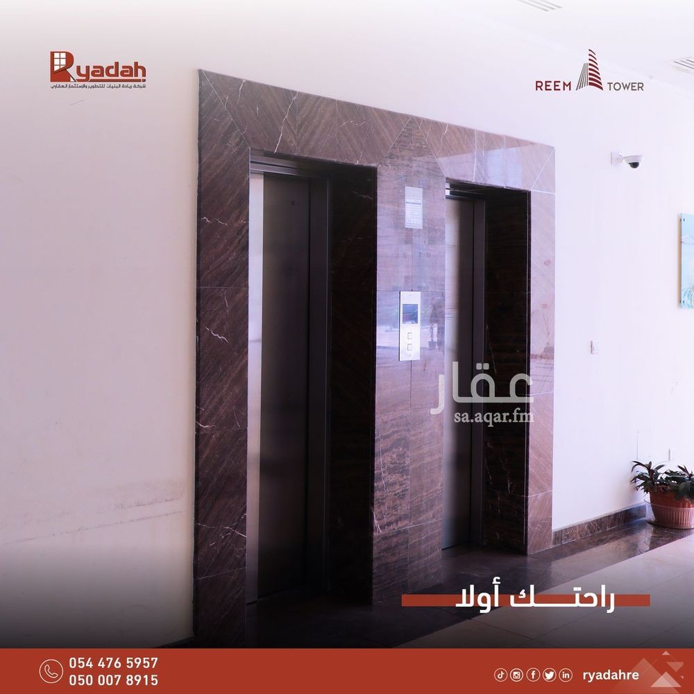 2 bedroom apartment in East Beach, Eastern Province 6